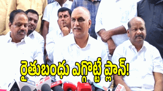 Harish Rao ( image Credit: swetcha reporter)