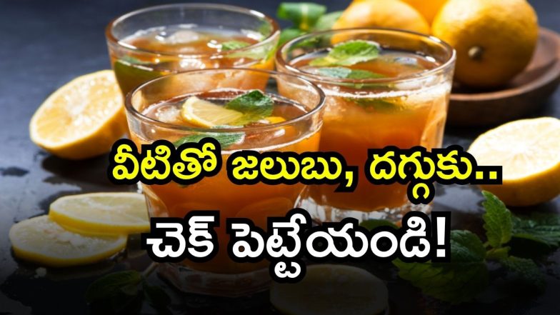 Health Tips ( Image Source: Twitter)