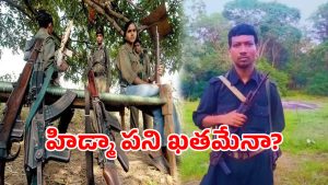 Hidma (imagecredit:twitter)