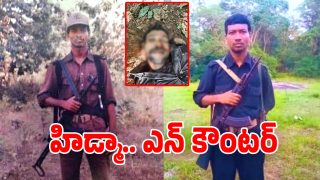 Hidma Encounter: భారీ ఎన్ కౌంటర్.. కరుడుగట్టిన మావోయిస్టు హిడ్మా హతం