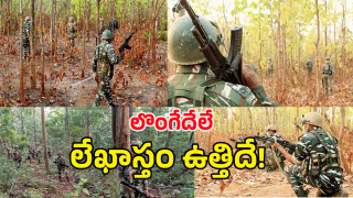 Hidma Encounter( image credit: twitter)