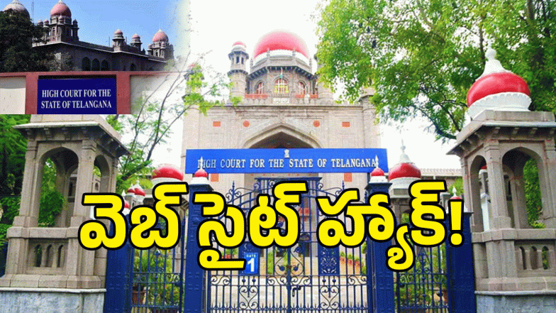 High Court Website ( IMAGE CREDIT: TWITTER)