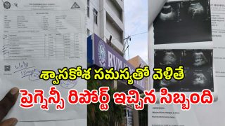 Mulugu District (imagecredit:twitter)