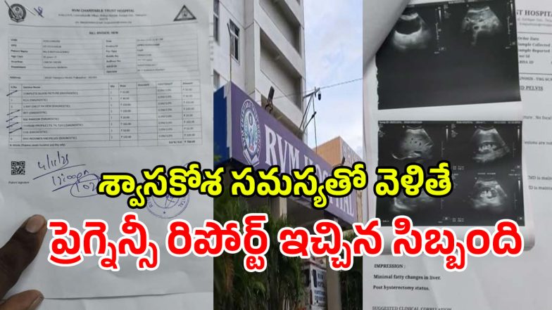 Mulugu District (imagecredit:twitter)