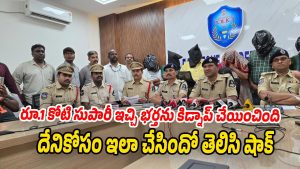 Husband-Kidnap-Case (Image source Twitter)