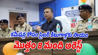 Hyderabad Police (Image source Swetcha)