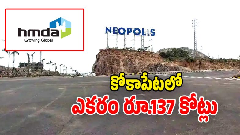 Hyderabad (Image Souurce: Twitter)