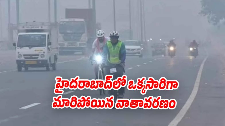 Hyderabad City (Image Source X)