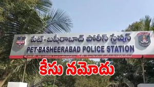 Hyderabad Crime (Image Source: Twitter)