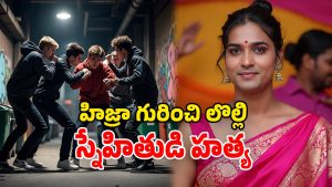 Hyderabad Crime (Image Source: AI)