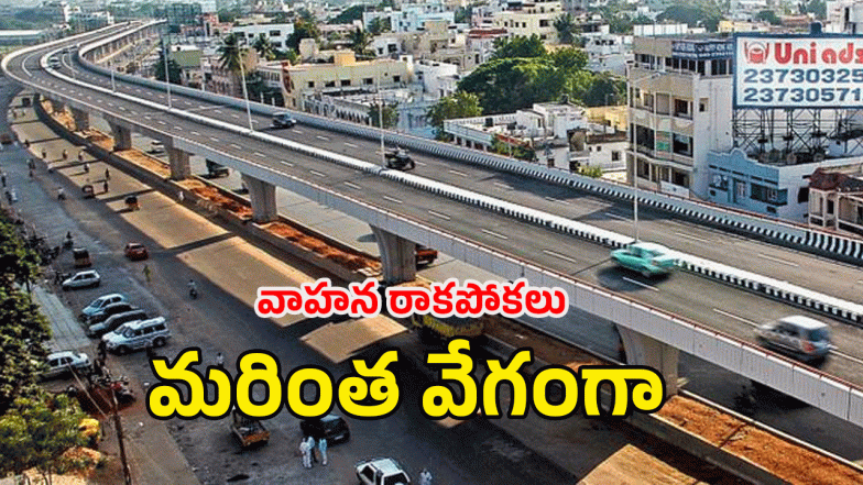 Hyderabad ( IMAGE CREDIT: SWETCHA REPORER)