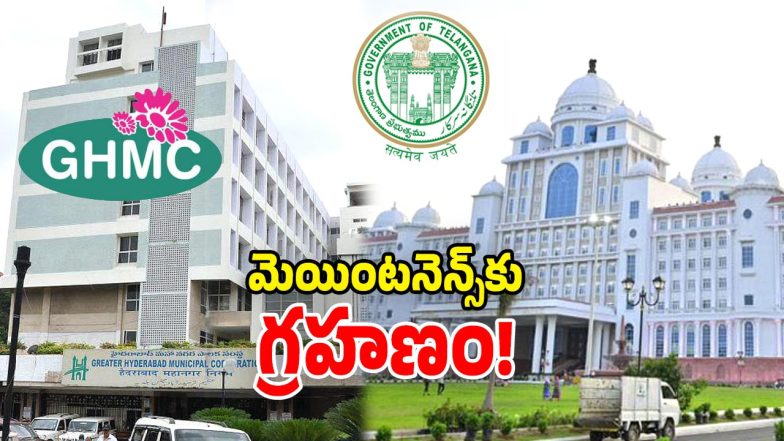 Hyderabad (Image Source: Twitter)