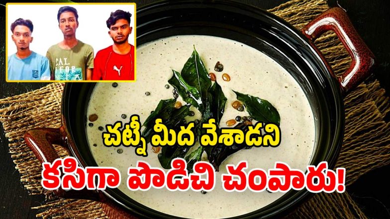 Hyderabad Crime (Image Source: Twitter)