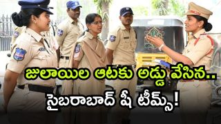 Hyderabad Police ( Image Source: Twitter)