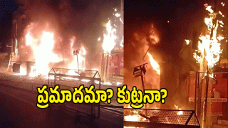 Hyderabad Fire Accident ( IMAGE creDIT: TWItter)