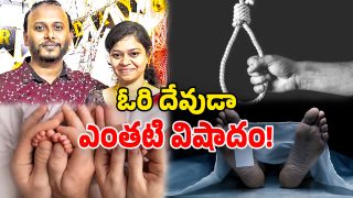 Hyderabad Tragedy (Image Source: Twitter)