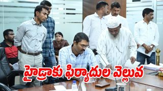 Hydra (Image source Twitter)