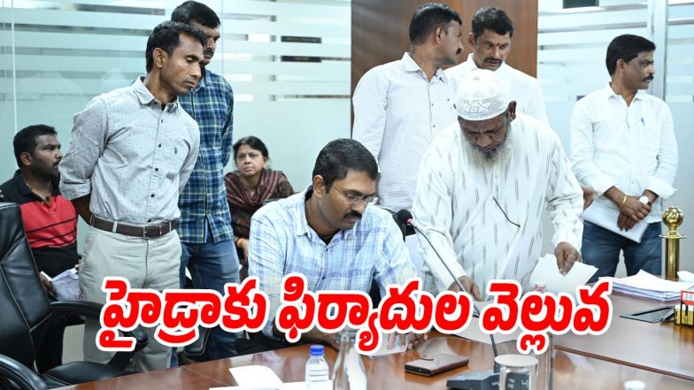 Hydra (Image source Twitter)