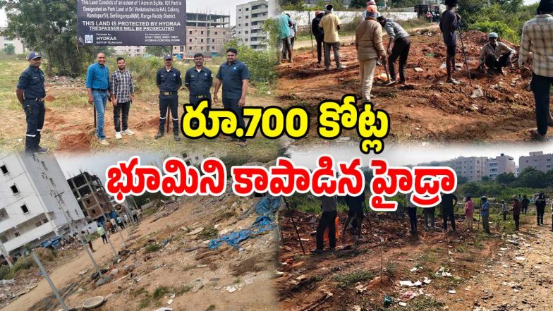 Hydra (Image Source: Twitter)