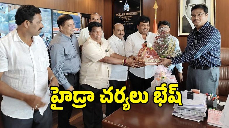 Hydra (Image Source: Twitter)