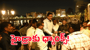 AV Ranganath ( image credt: swetcha reporter)