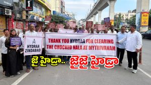 Hydraa (imagecredit:swetcha)