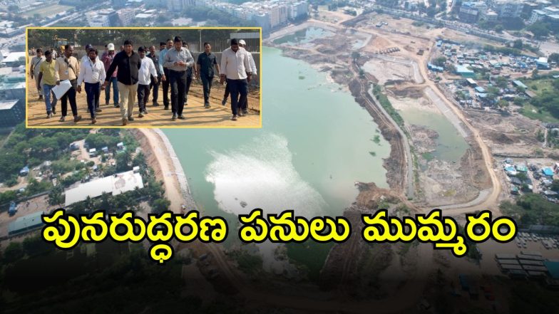 Hydraa (imagecredit:swetcha)