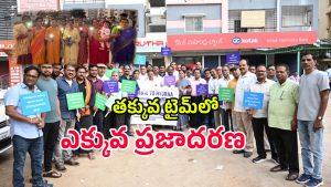 Hydraa (imagecredit:swetcha)