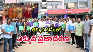 Hydraa (imagecredit:swetcha)