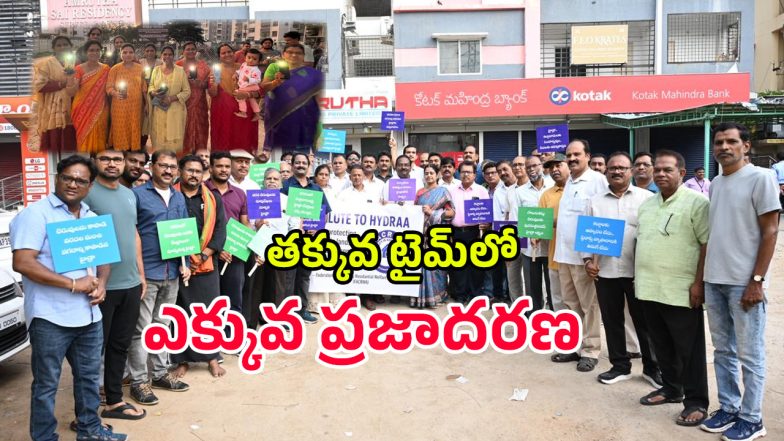 Hydraa (imagecredit:swetcha)