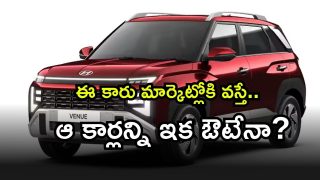 Hyundai Venue ( Image Source: Twitter)