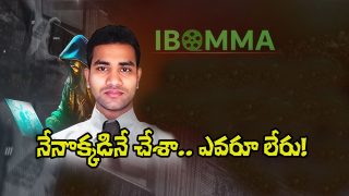 IBomma Ravi Investigation (Image Source: X)