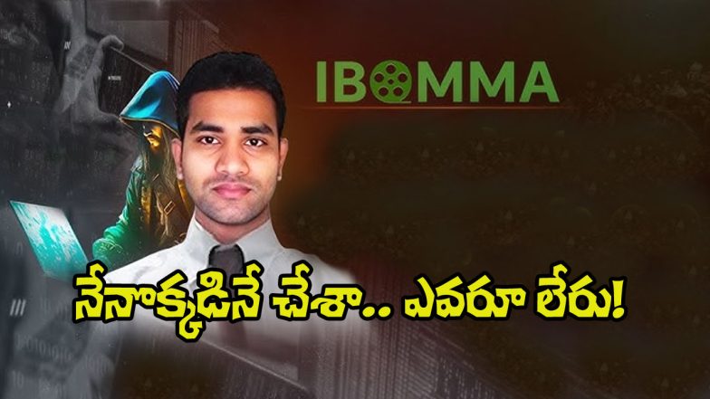 IBomma Ravi Investigation (Image Source: X)