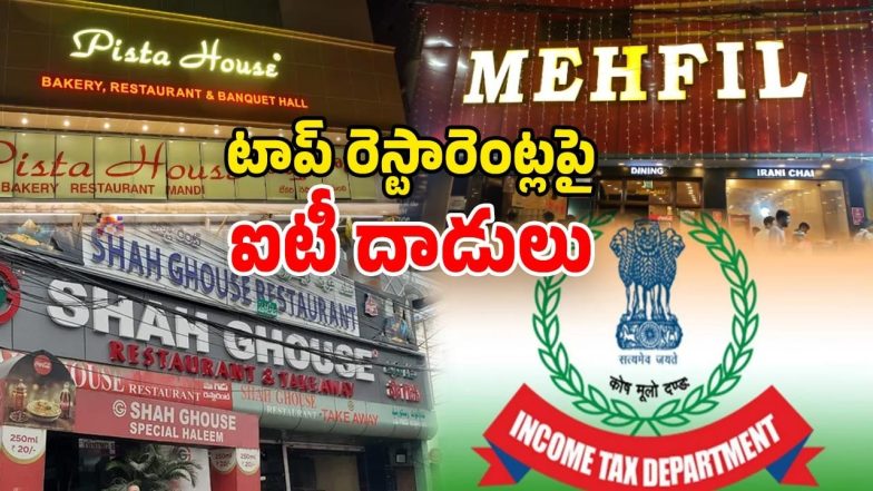 IT-Raids (Image source Twitter)