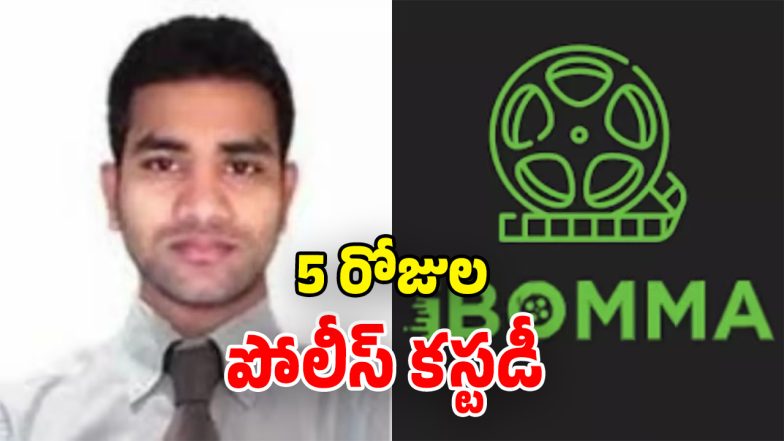 iBomma Ravi (Image Source: Twitter)