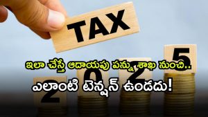 Income Tax ( Image Source: Twitter)