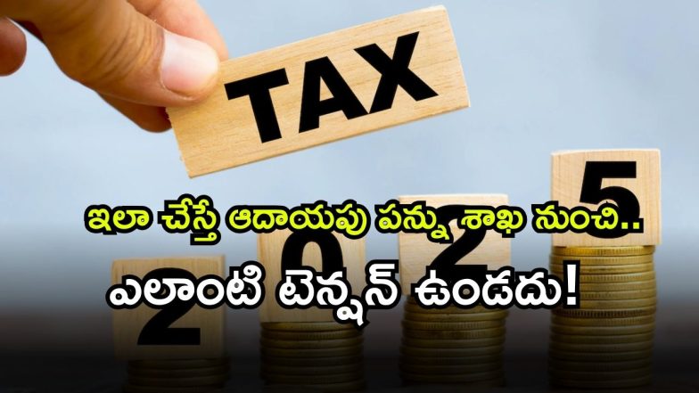 Income Tax ( Image Source: Twitter)