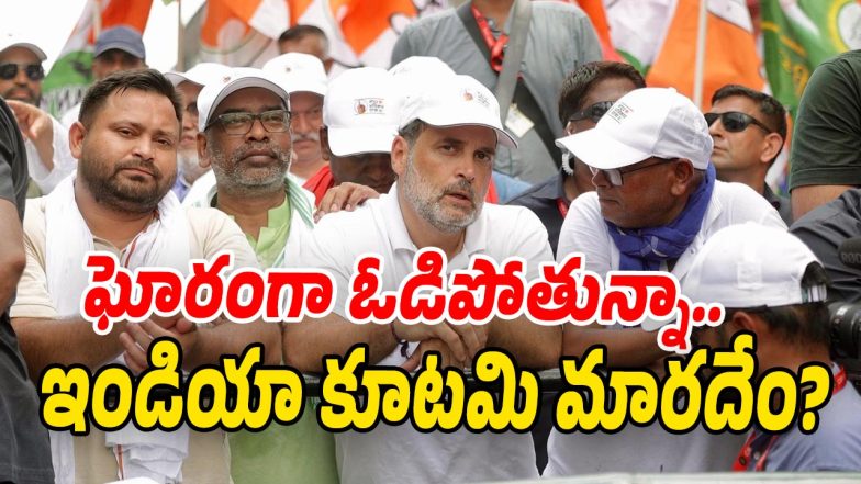 India-Block (Image source Twitter)