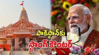 India - Pak (Image Source: Twitter)