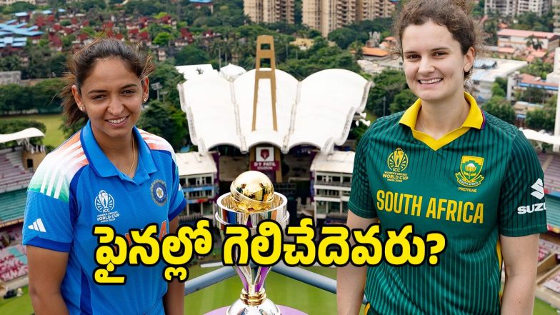 ICC Women's World Cup 2025 Final (Image Source: twitter)