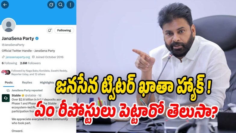 Janasena (Image source Twitter)