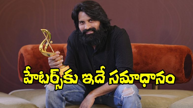 Jani Master (Image Source: X)