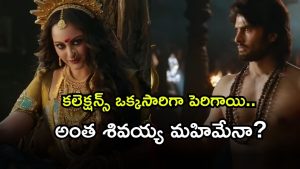 Jatadhara ( Image Source: Twitter)