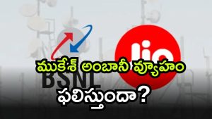 Jio BSNL Partnership ( Image Source: Twitter)