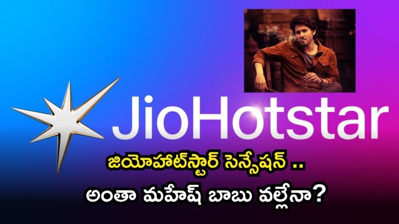 Jio Hotstar ( Image Source: Twitter)