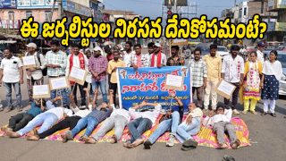 Journalists-Protest (Image source Twitter)