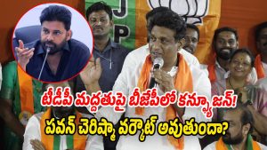 Jubilee-Bypoll (Image source Twitter)