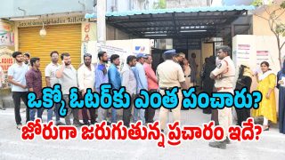 Jubilee-Hill-bypoll (Image source Swetcha)