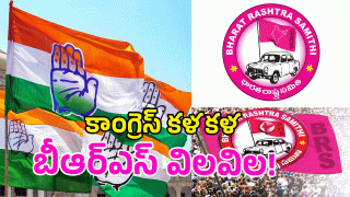 Jubilee Hills By poll ( image credit: twitter)