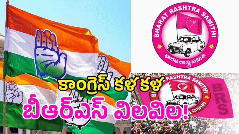 Jubilee Hills By poll ( image credit: twitter)